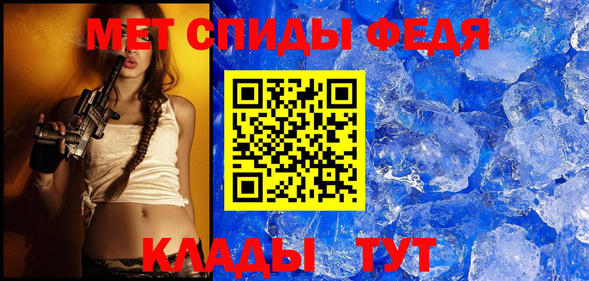 Амфетамин  АМФ 97%  Вход с VPN  Котовск 