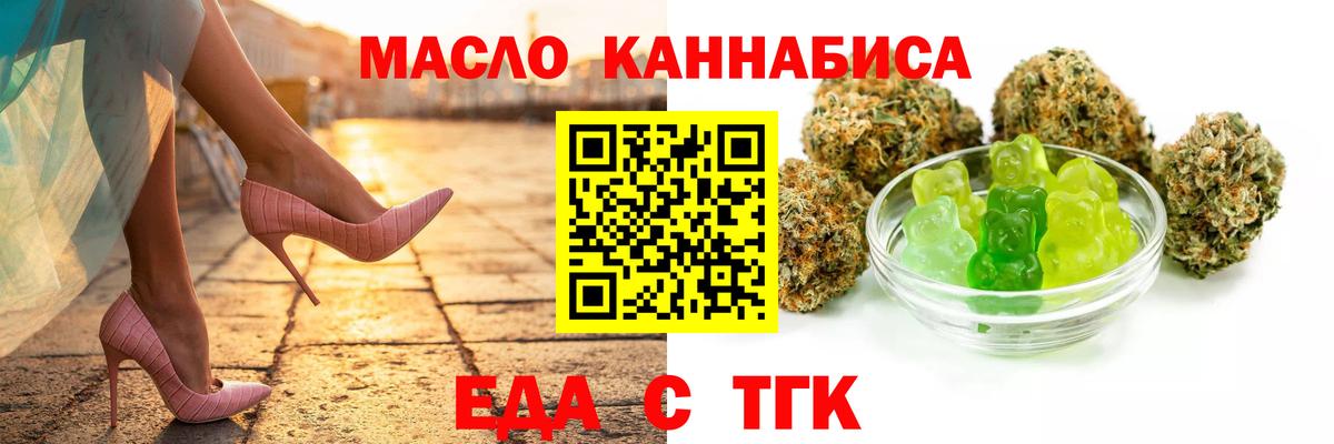 Canna-Cookies марихуана  Вход с VPN  Котовск 