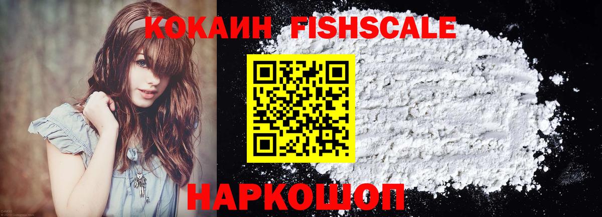 ЭКСТАЗИ Котовск