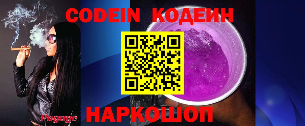 Каннабис  Котовск  ГАШИШ  Вход с VPN  А ПВП СОЛЬ кристаллы  Cocaine  Мефедрон кристаллы  Магазин наркотиков  ГАШ  LSD-25 