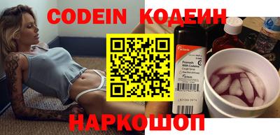 тгк Гусиноозёрск
