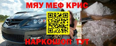 скорость mdpv Гусев