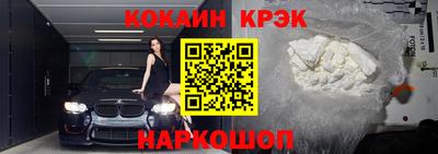 тгк Гусиноозёрск