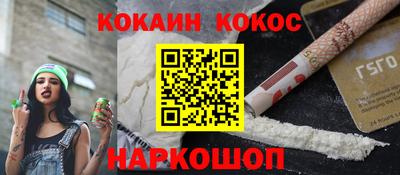 а пвп мука Керчь