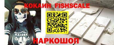 тгк Гусиноозёрск