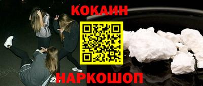тгк Гусиноозёрск