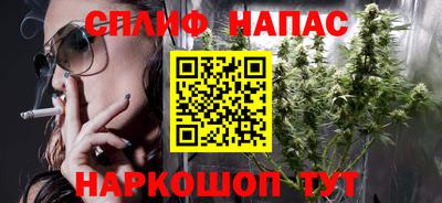 дистиллят марихуана Гусь-Хрустальный