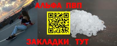 тгк Гусиноозёрск