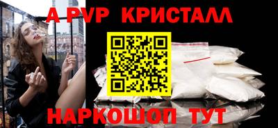 дистиллят марихуана Гусь-Хрустальный