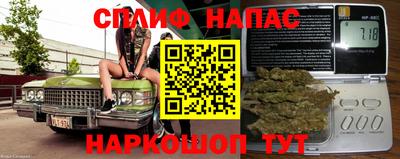 тгк Гусиноозёрск
