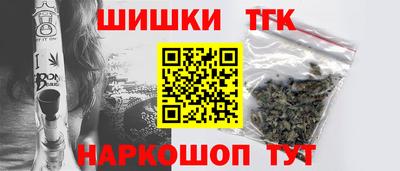 тгк Гусиноозёрск