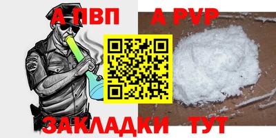 скорость mdpv Гусев