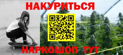 дистиллят марихуана Гусь-Хрустальный