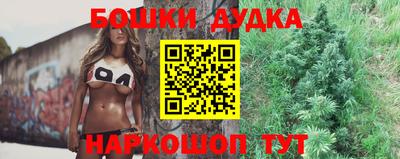 скорость mdpv Гусев
