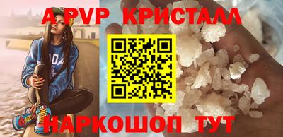 скорость mdpv Гусев