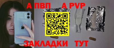 скорость mdpv Гусев