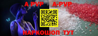 скорость mdpv Гусев