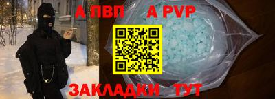тгк Гусиноозёрск