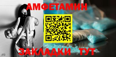 тгк Гусиноозёрск