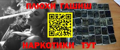тгк Гусиноозёрск
