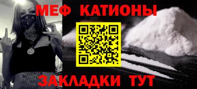 тгк Гусиноозёрск