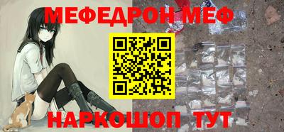 тгк Гусиноозёрск