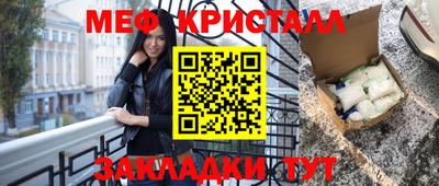 первитин Кизляр