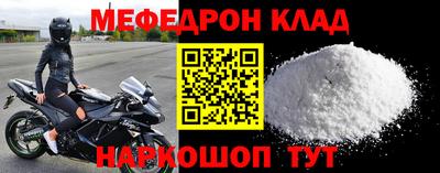 скорость mdpv Гусев